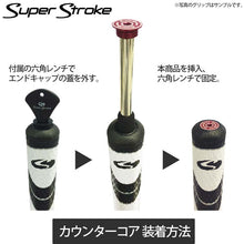 Load image into Gallery viewer, Super Stroke Superstroke Putter Grip Weight Wrench Kit - 25g /50g /75g
